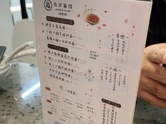 -友达面馆(海珠店)