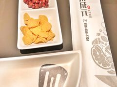 -川成元·麻辣香锅(凯德MALL西直门店)