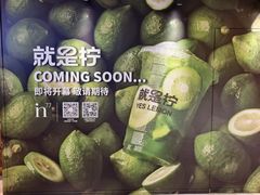 -杭州湖滨银泰in77