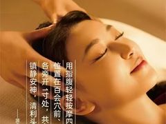-蓉府金足印象影院式足道·按摩·SPA·美食(青白江31分店)