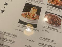 菜单-香港狮子山下•粤菜餐厅(三里屯总店)