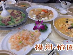 -怡园饭店-餐厅(四望亭店)