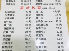 菜单-黑皮酸菜鱼(绣花巷店)