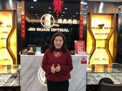 -锦泉眼镜·视光体验中心(环市西路店)