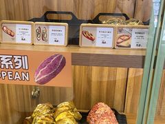 -野上麦田(中贸广场店)