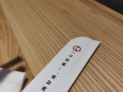 餐具摆设-陳八两面家(滨江天街店)