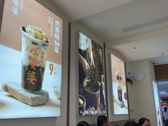 -八婆婆烧仙草(SM城市广场店)