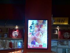 -友壹町寿司(嘉洲广场店)