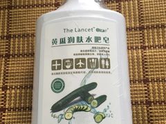 -麦凯乐(尚志大街店)