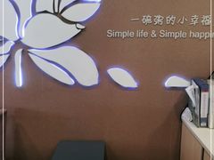 -嘉和一品粥(政府街店)