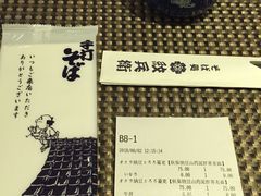 -纹兵卫手打荞麦面日料(虹桥本店)