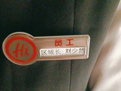 -海底捞火锅(劲松店)
