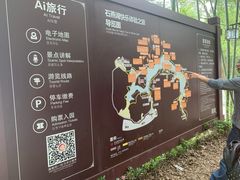 -石燕湖生态旅游景区