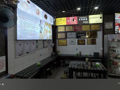 -宜宾燃面非遗传承店