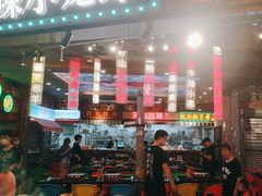 -纪录片《人生一串》体验店(静安店)