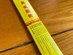 -云晓光头烧烤吧(德平路店)