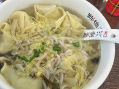 -勤德兴(湖滨路店)