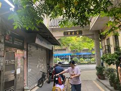 -甜甜屋(解放中路店)