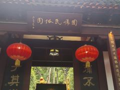 -杭州黄龙洞