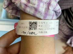 -上海市第四人民医院