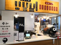 -怪物的冰与火(天虹商场中山路店)
