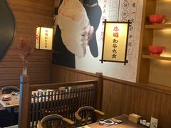 -牛道·和牛九食(市府恒隆广场店)