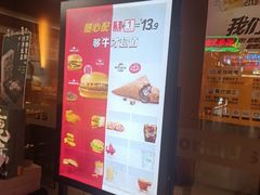 -麦当劳(中山公园龙之梦店)
