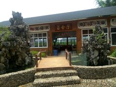 -英西峰林·洞天仙境
