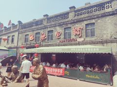 -张包铺(道外店)