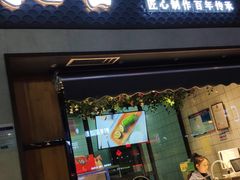 门面-拢香糕点(万达店)