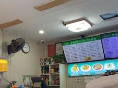 -清真牛街祥云轩门钉肉饼(左家庄店)