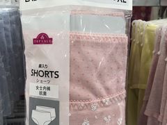 -永旺黄岛购物中心