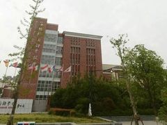 -苏州外国语学校