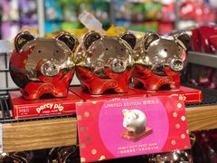 -馬莎百貨(屯門市廣場店)