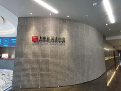 -上海观复博物馆