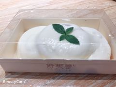 原味舒芙蕾-BONBON BAKERY
