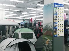 -迪卡侬(观山店)