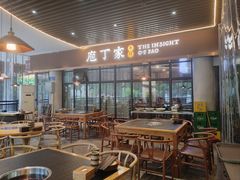 -庖丁家水煮牛排火锅(巴国城店)