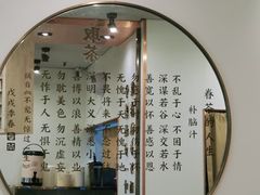 -眷茶臻选(锦艺城店)