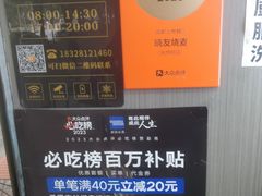 -晓友烧麦(光华村店)