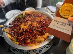 经典麻辣烤鱼-烤匠麻辣烤鱼(IFS店)