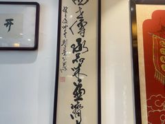 -老厨家(友谊路总店)