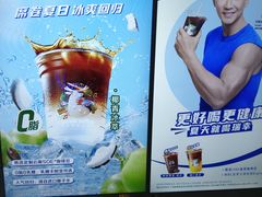 -瑞幸咖啡(石榴中心店)