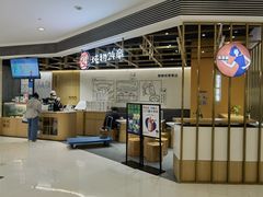 -炖物24章·顺时轻养茶(杭州大厦店)