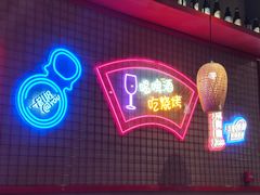-强强烧烤·宵夜(方庄店)