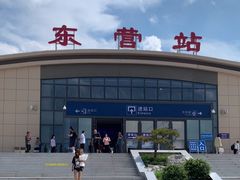 -东营站