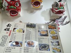 -韵姐牛奶甜品世家