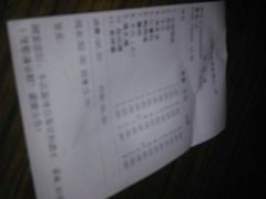 账单-傣妹休闲时尚火锅(三水广场店)