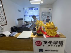 -沪睛眼镜蔡司官方授权店(金桥佳林路店)