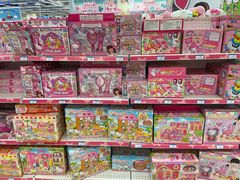 -玩具反斗城(海港城店)